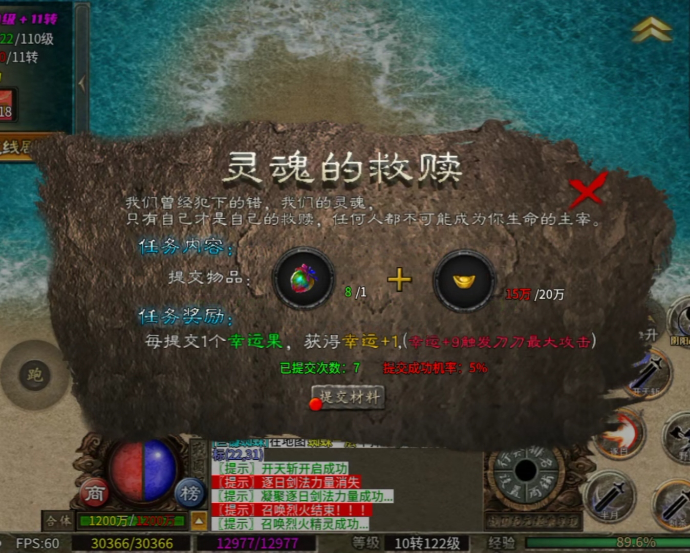 【乌木战国纪元】新人必看！1—3大陆保姆级陪跑攻略！ 图片 33