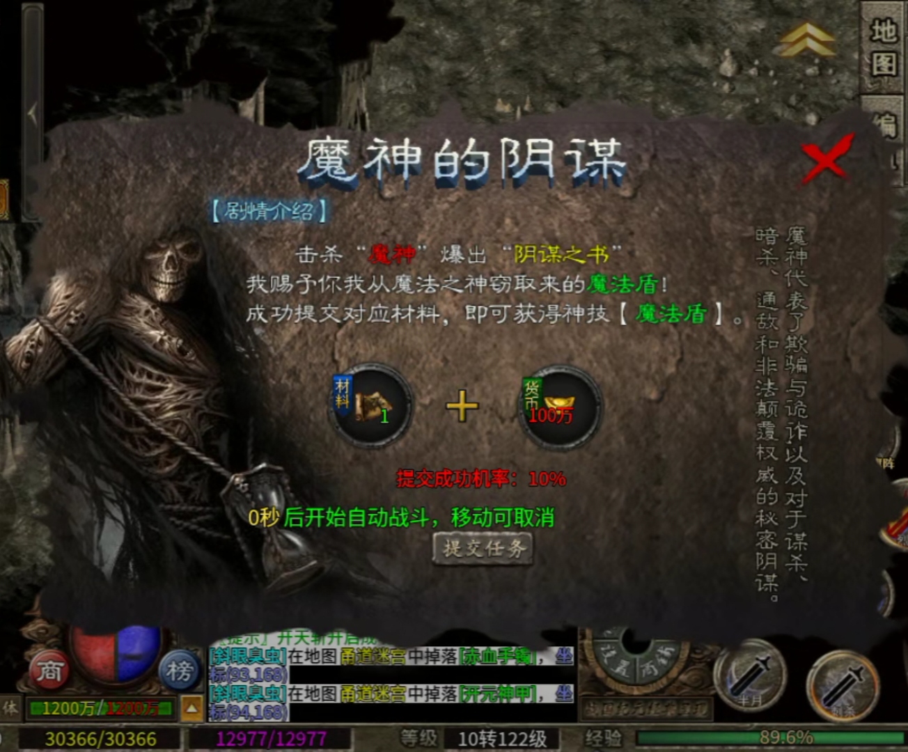 【乌木战国纪元】新人必看！1—3大陆保姆级陪跑攻略！ 图片 34