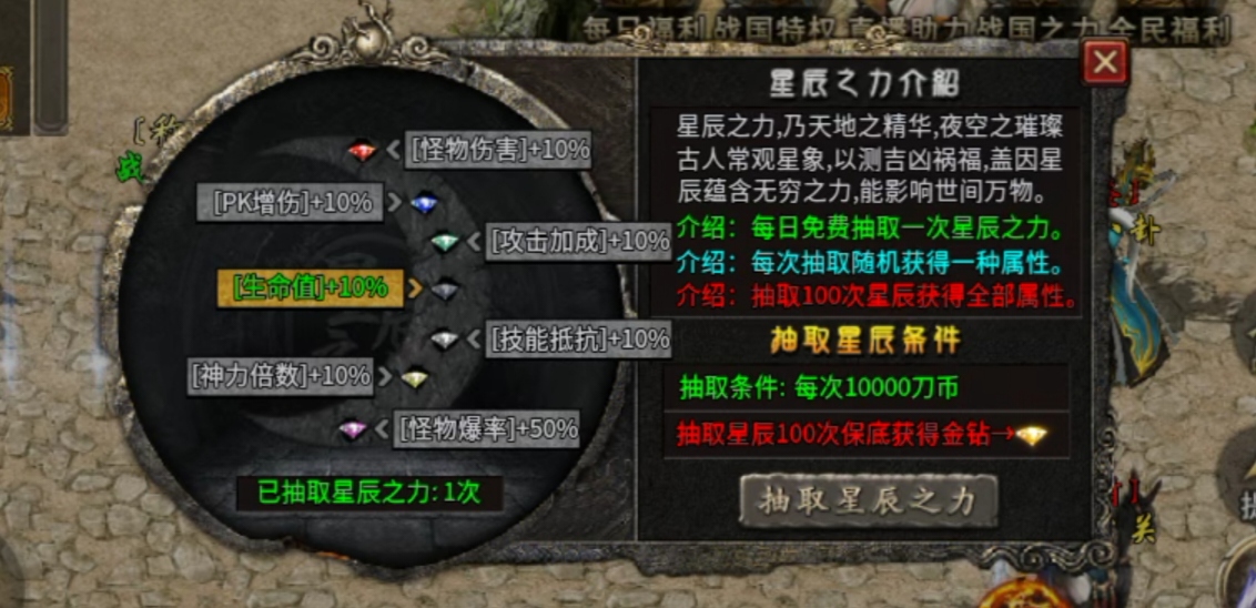 【乌木战国纪元】新人必看！1—3大陆保姆级陪跑攻略！ 图片 35