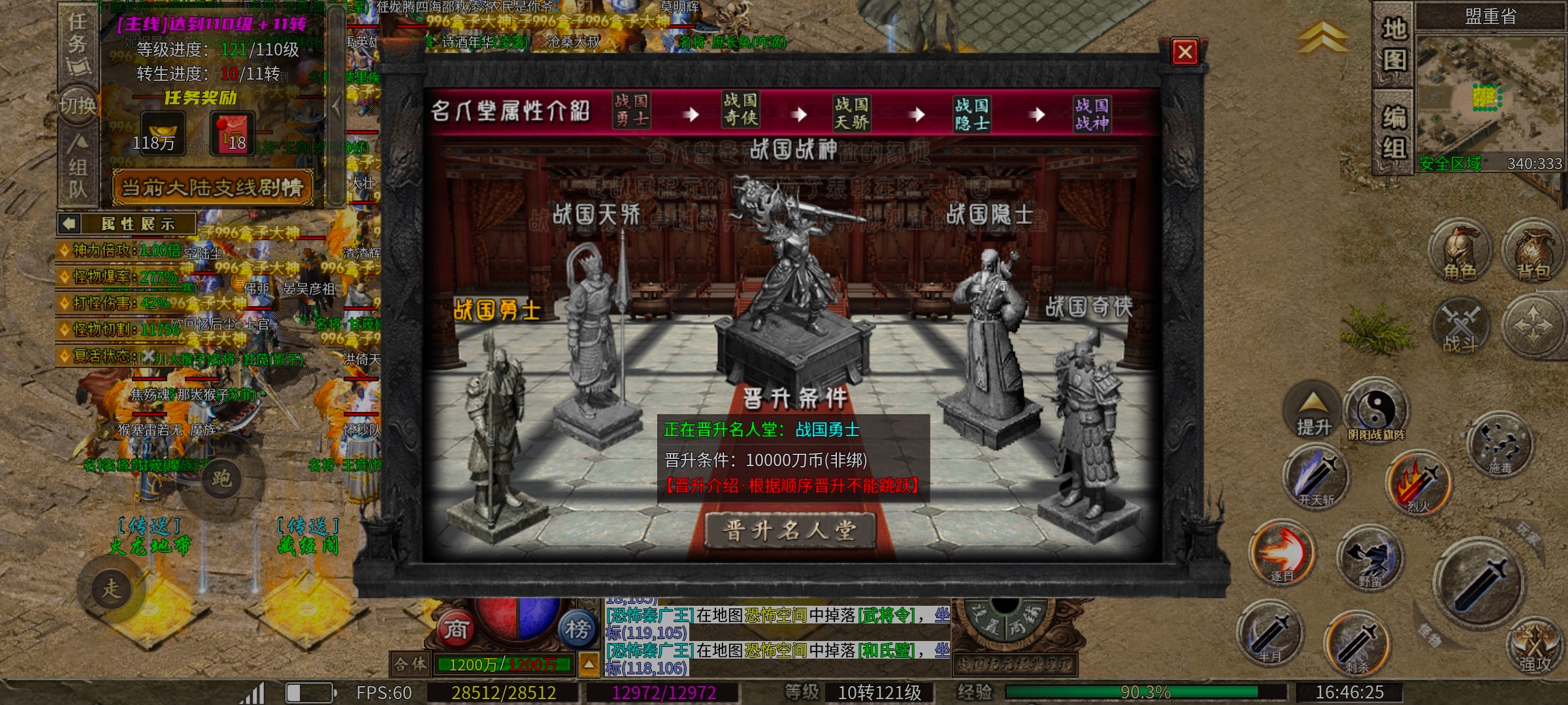 【乌木战国纪元】新人必看！1—3大陆保姆级陪跑攻略！ 图片 11