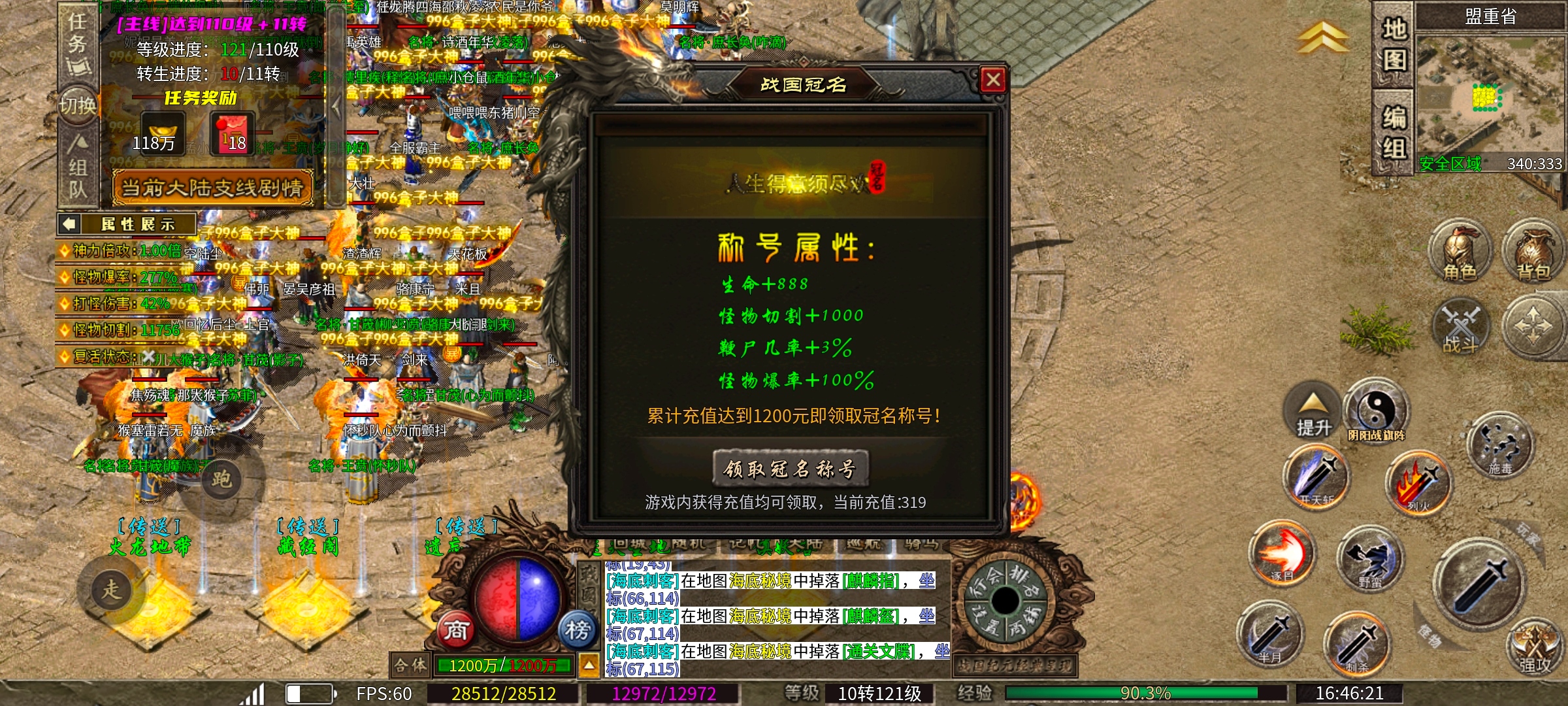 【乌木战国纪元】新人必看！1—3大陆保姆级陪跑攻略！ 图片 12