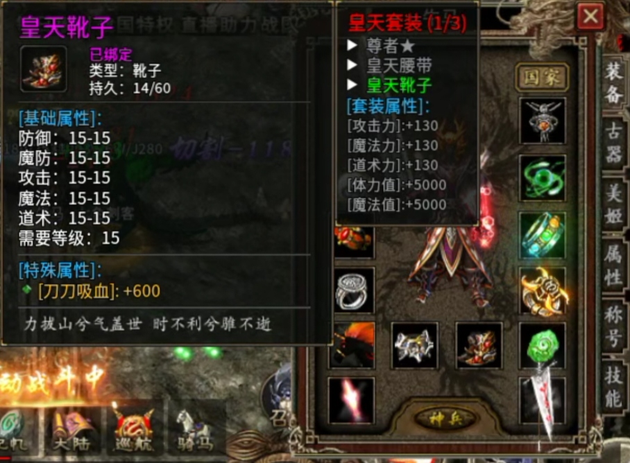 【乌木战国纪元】新人必看！1—3大陆保姆级陪跑攻略！ 图片 36
