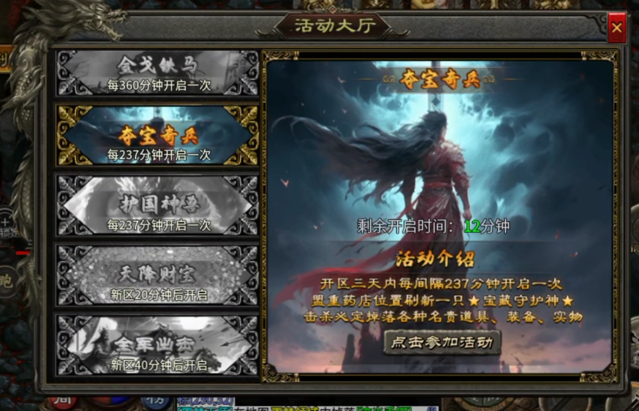 【乌木战国纪元】新人必看！1—3大陆保姆级陪跑攻略！ 图片 38