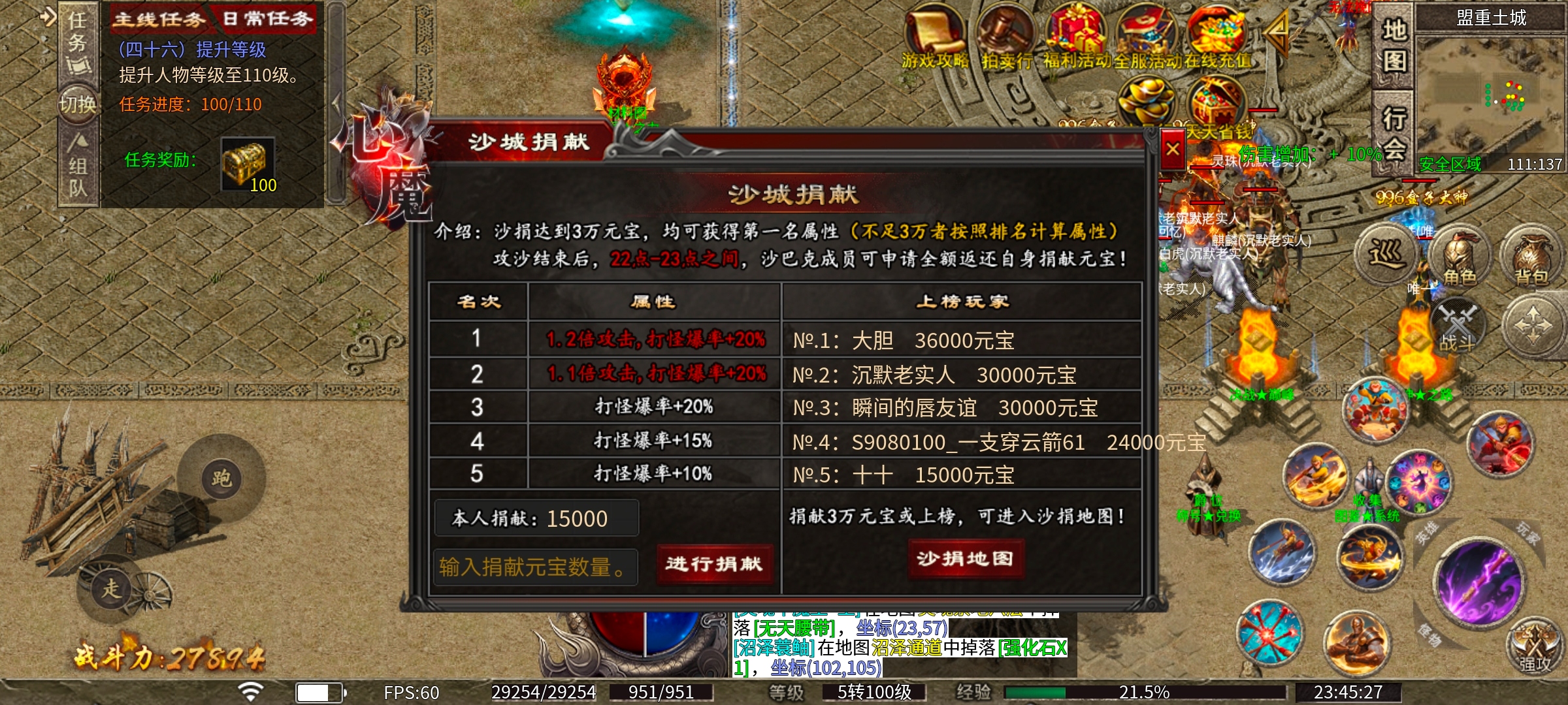 【新服探秘】【心魔职业觉醒】天命人？不，要叫我齐天大圣！！ 心魔职业觉醒 图片 19