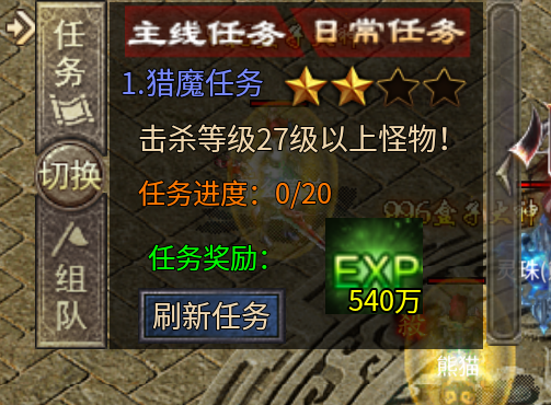 【新服探秘】【心魔职业觉醒】天命人？不，要叫我齐天大圣！！ 心魔职业觉醒 图片 25