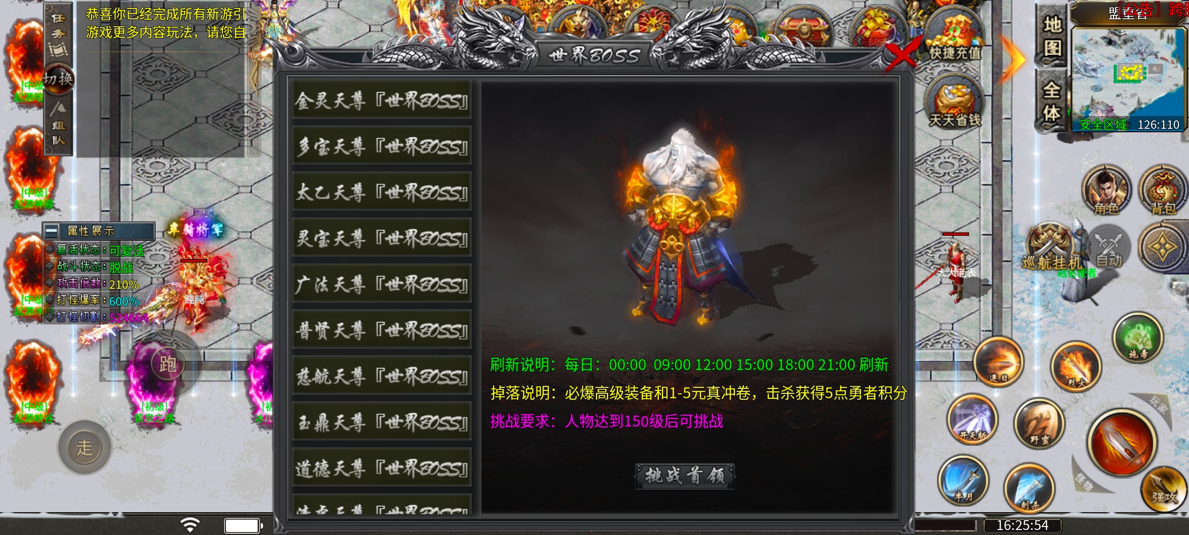 【蓝猫攻速冰雪】【新服探秘】蓝猫探服记，区服简介一览 蓝猫攻速冰雪 图片 10