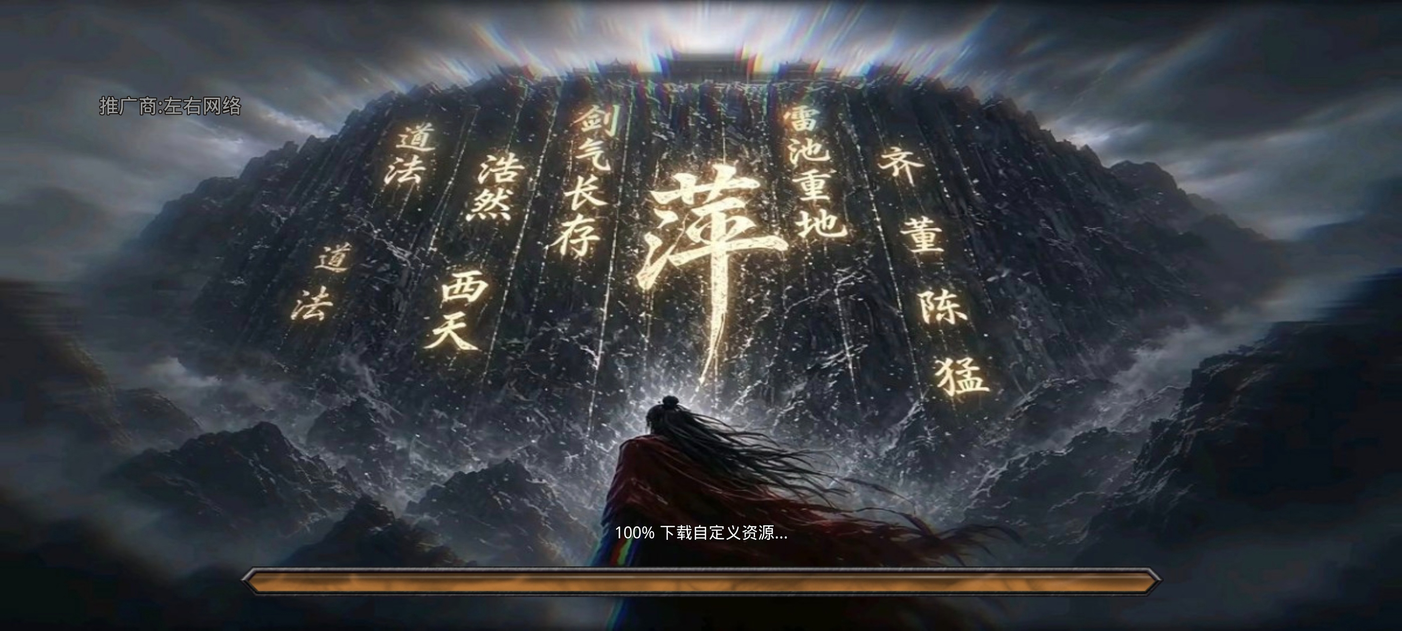 【左右沉默】新服探报，剑来的ip是谁爱了我不说 左右沉默 图片 1