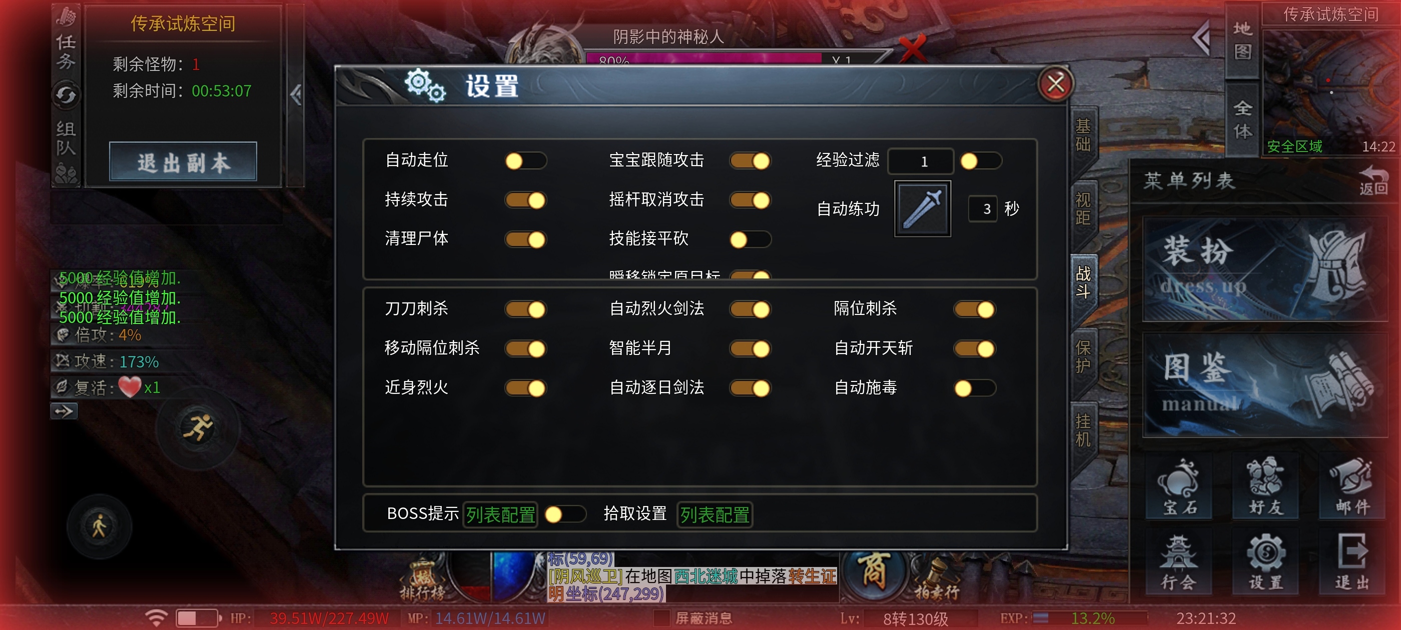 【去玩斩神沉默】三大陆副本地图速通攻略 去玩斩神沉默 图片 5