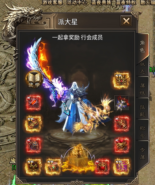 《玩服日记之蓝夜三国沉默》鬼服！白嫖、首充皆可、十元畅玩！ 图片 1