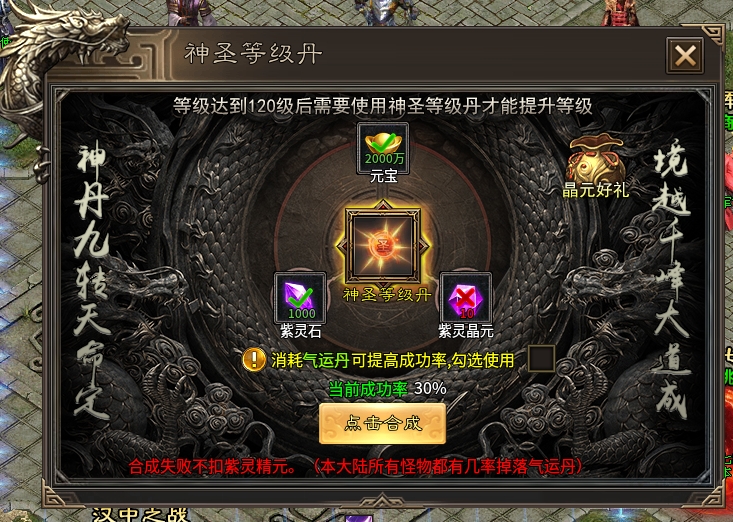 《玩服日记之蓝夜三国沉默》鬼服！白嫖、首充皆可、十元畅玩！ 图片 3