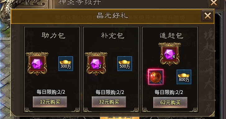 《玩服日记之蓝夜三国沉默》鬼服！白嫖、首充皆可、十元畅玩！ 图片 4
