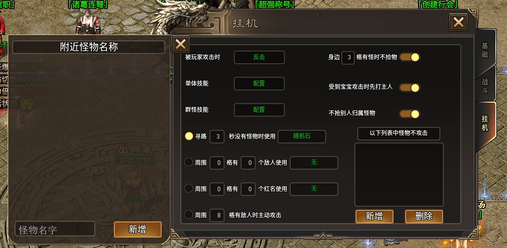 《玩服日记之蓝夜三国沉默》鬼服！白嫖、首充皆可、十元畅玩！ 图片 9