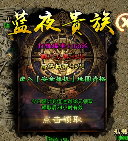《玩服日记之蓝夜三国沉默》鬼服！白嫖、首充皆可、十元畅玩！ 图片 7