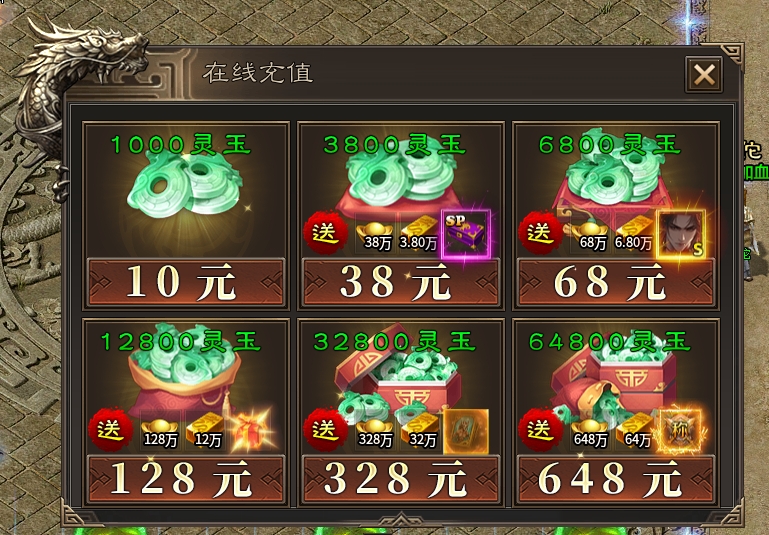 《玩服日记之蓝夜三国沉默》鬼服！白嫖、首充皆可、十元畅玩！ 图片 8