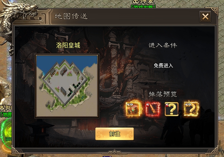 《玩服日记之蓝夜三国沉默》鬼服！白嫖、首充皆可、十元畅玩！ 图片 10