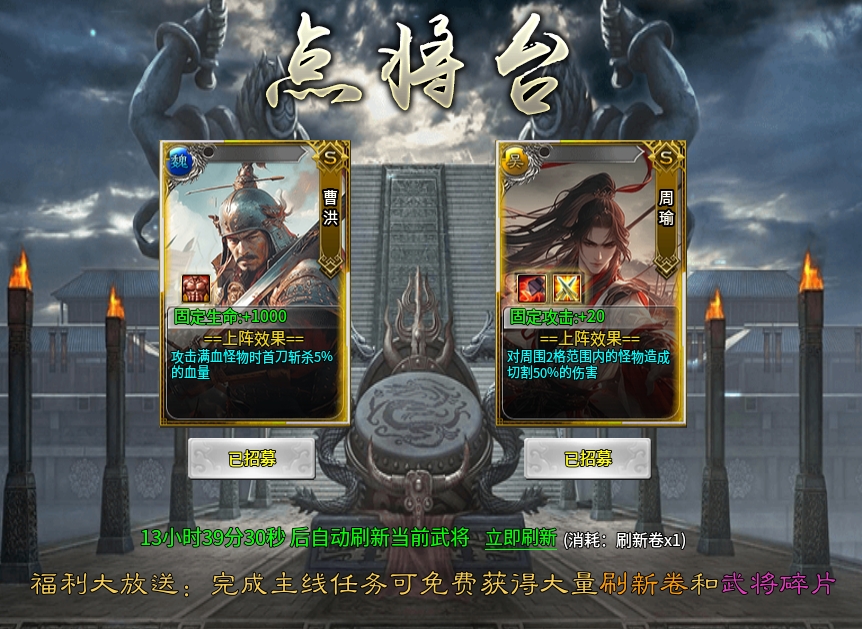 《玩服日记之蓝夜三国沉默》鬼服！白嫖、首充皆可、十元畅玩！ 图片 11