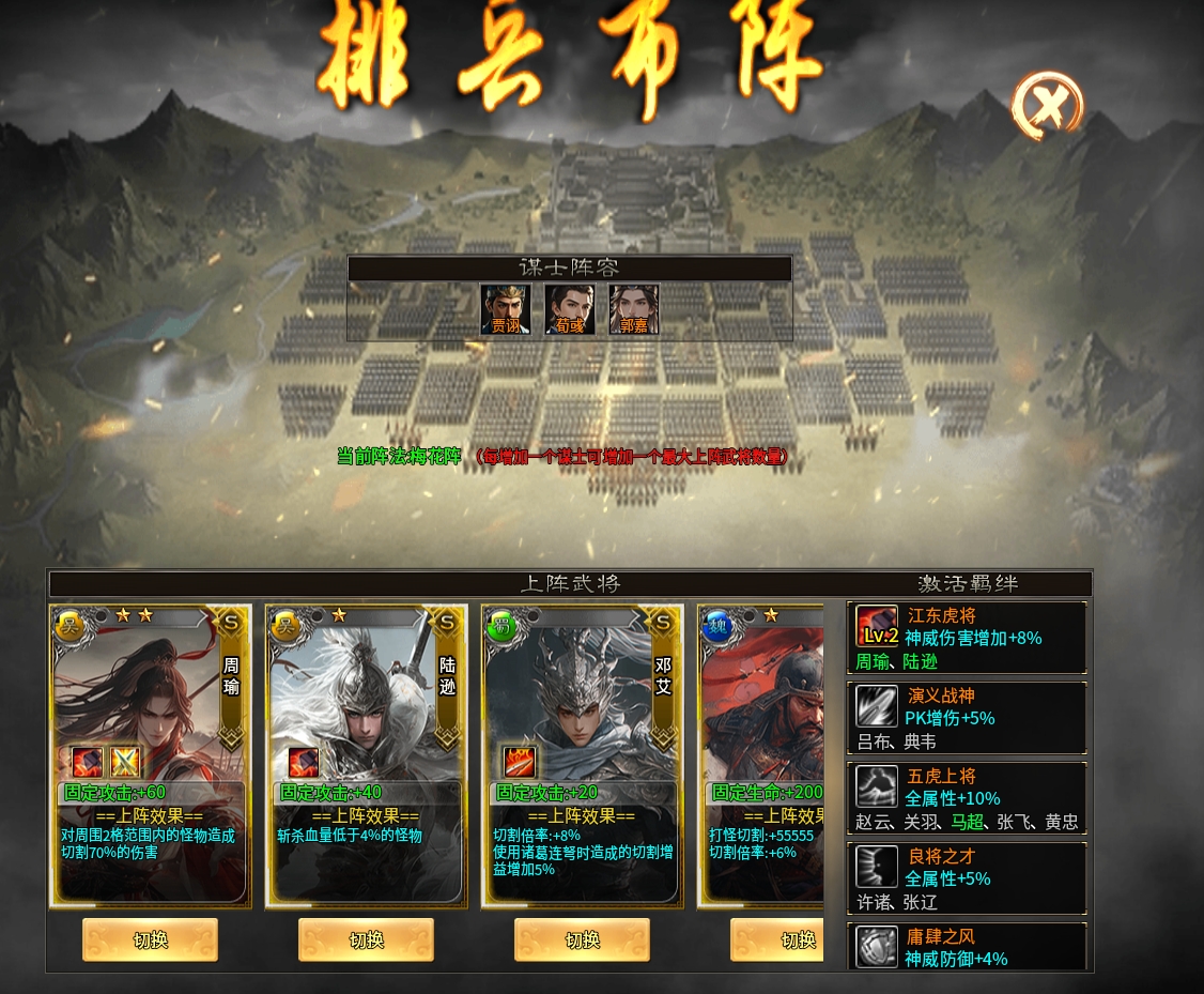 《玩服日记之蓝夜三国沉默》鬼服！白嫖、首充皆可、十元畅玩！ 图片 12