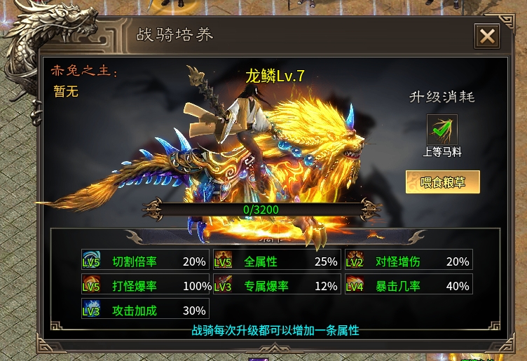 《玩服日记之蓝夜三国沉默》鬼服！白嫖、首充皆可、十元畅玩！ 图片 14