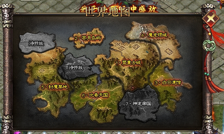 《玩服日记之鹰王万象沉默专属》 鬼服、充值0.1折，100元当万氪大佬！ 图片 2