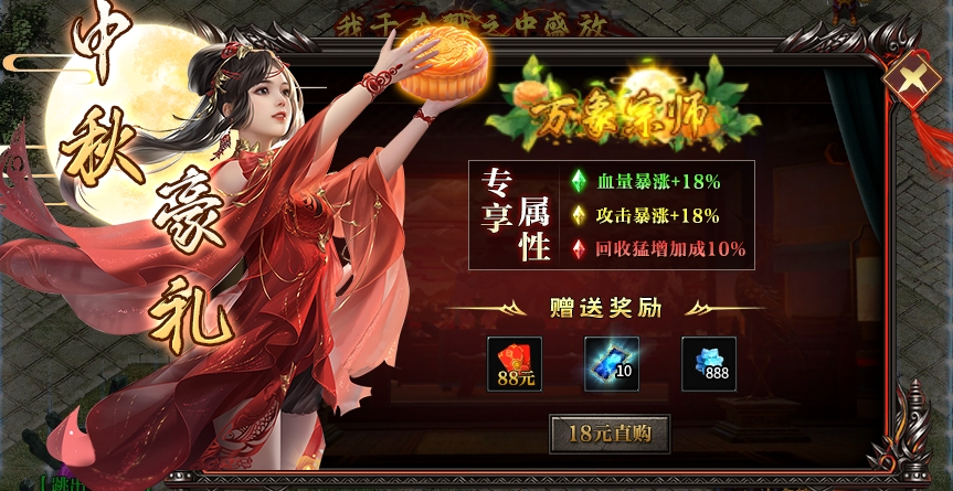 《玩服日记之鹰王万象沉默专属》 鬼服、充值0.1折，100元当万氪大佬！ 图片 6