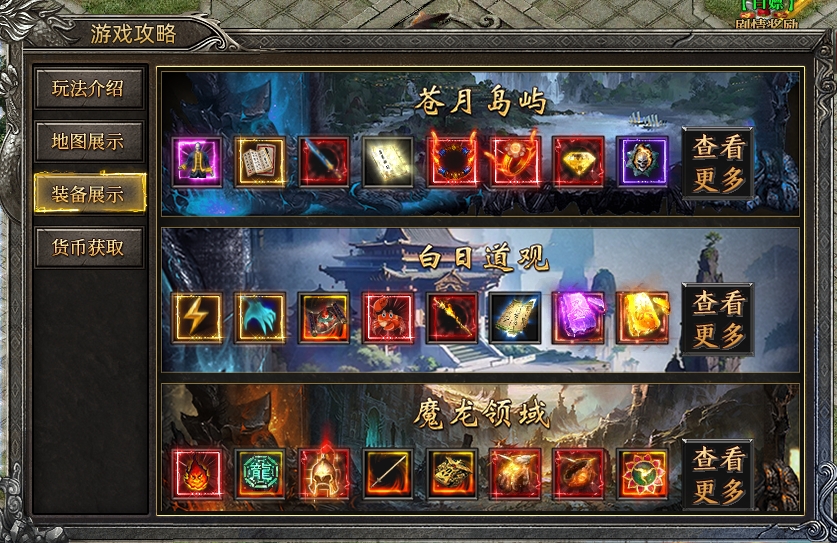 《玩服日记之鹰王万象沉默专属》 鬼服、充值0.1折，100元当万氪大佬！ 图片 11