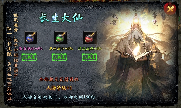 《玩服日记之鹰王万象沉默专属》 鬼服、充值0.1折，100元当万氪大佬！ 图片 14