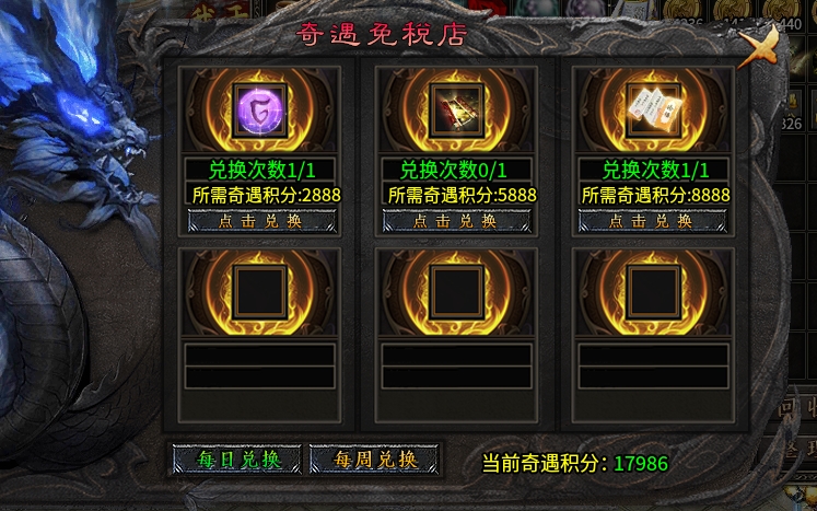《玩服日记之鹰王万象沉默专属》 鬼服、充值0.1折，100元当万氪大佬！ 图片 15