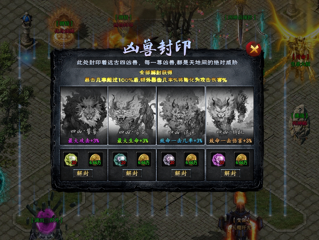 《玩服日记之鹰王万象沉默专属》 鬼服、充值0.1折，100元当万氪大佬！ 图片 16