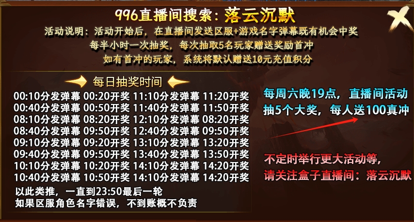 《玩服分享之落云沉默》1-5大陆详细攻略，白嫖、平民、大佬玩法 落云沉默 图片 3