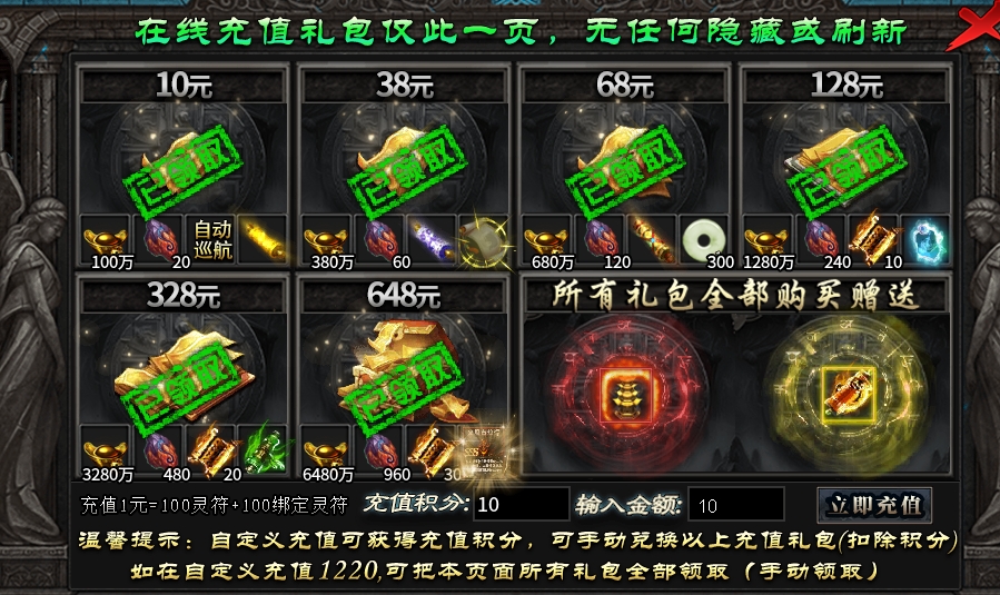 《玩服分享之落云沉默》1-5大陆详细攻略，白嫖、平民、大佬玩法 落云沉默 图片 4