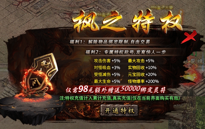 《玩服分享之落云沉默》1-5大陆详细攻略，白嫖、平民、大佬玩法 落云沉默 图片 5