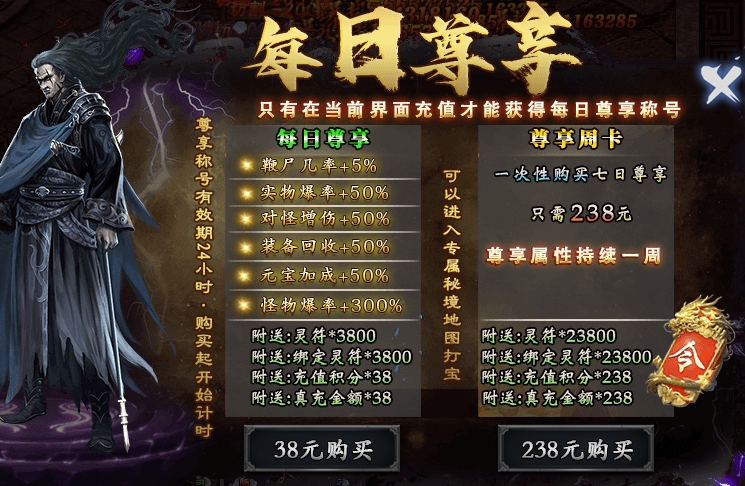 《玩服分享之落云沉默》1-5大陆详细攻略，白嫖、平民、大佬玩法 落云沉默 图片 6