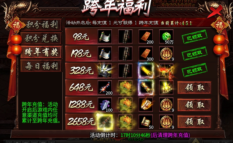 《玩服分享之落云沉默》1-5大陆详细攻略，白嫖、平民、大佬玩法 落云沉默 图片 7