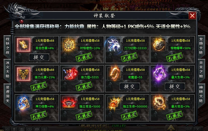 《玩服分享之落云沉默》1-5大陆详细攻略，白嫖、平民、大佬玩法 落云沉默 图片 8