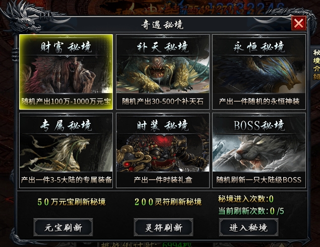 《玩服分享之落云沉默》1-5大陆详细攻略，白嫖、平民、大佬玩法 落云沉默 图片 10