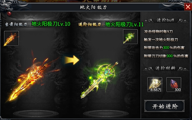 《玩服分享之落云沉默》1-5大陆详细攻略，白嫖、平民、大佬玩法 落云沉默 图片 12