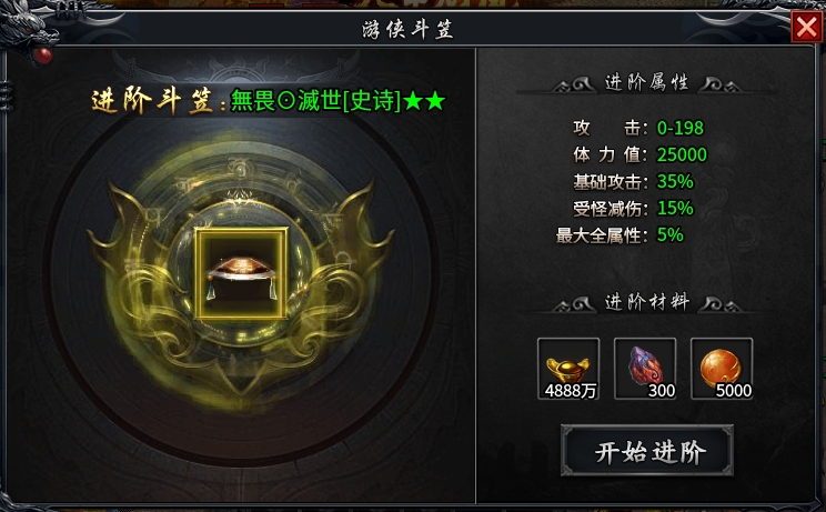 《玩服分享之落云沉默》1-5大陆详细攻略，白嫖、平民、大佬玩法 落云沉默 图片 13