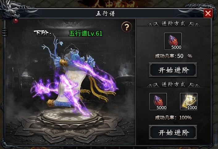 《玩服分享之落云沉默》1-5大陆详细攻略，白嫖、平民、大佬玩法 落云沉默 图片 15