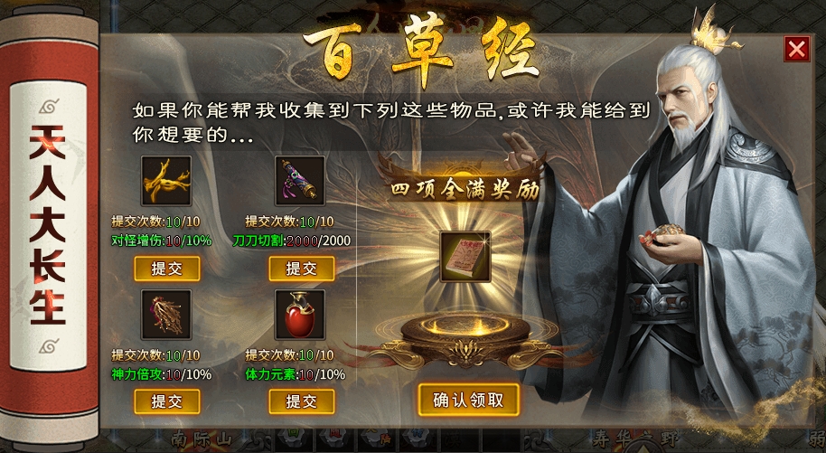 《玩服分享之落云沉默》1-5大陆详细攻略，白嫖、平民、大佬玩法 落云沉默 图片 16