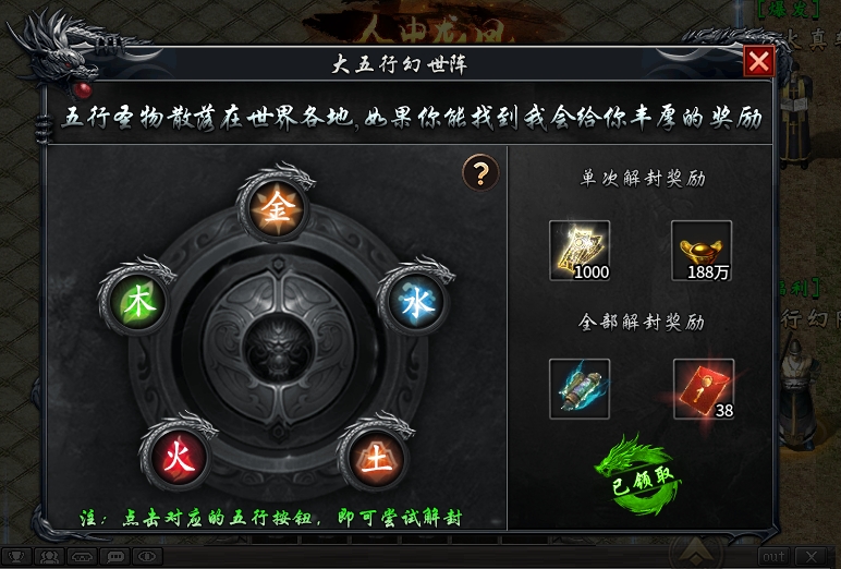 《玩服分享之落云沉默》1-5大陆详细攻略，白嫖、平民、大佬玩法 落云沉默 图片 19