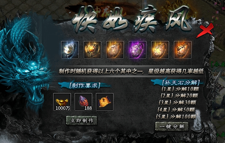 《玩服分享之落云沉默》1-5大陆详细攻略，白嫖、平民、大佬玩法 落云沉默 图片 22