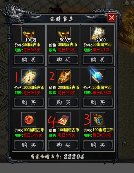《玩服分享之落云沉默》1-5大陆详细攻略，白嫖、平民、大佬玩法 落云沉默 图片 23