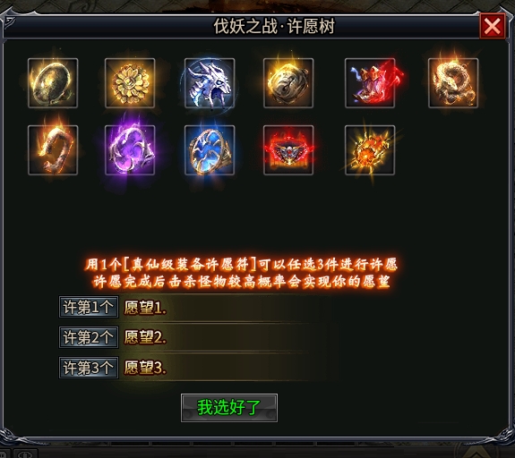 《玩服分享之落云沉默》1-5大陆详细攻略，白嫖、平民、大佬玩法 落云沉默 图片 28