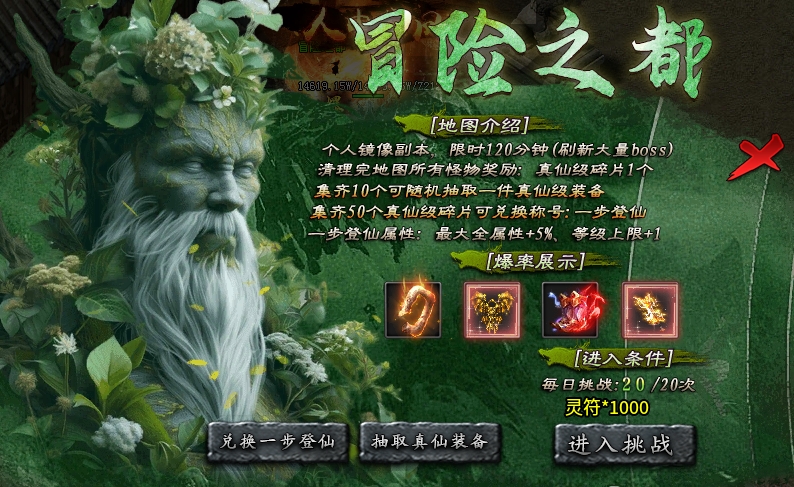 《玩服分享之落云沉默》1-5大陆详细攻略，白嫖、平民、大佬玩法 落云沉默 图片 32