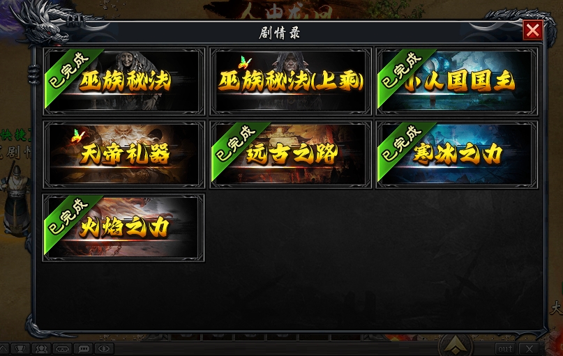 《玩服分享之落云沉默》1-5大陆详细攻略，白嫖、平民、大佬玩法 落云沉默 图片 33