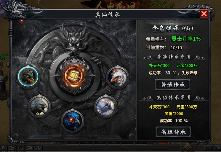 《玩服分享之落云沉默》1-5大陆详细攻略，白嫖、平民、大佬玩法 落云沉默 图片 34