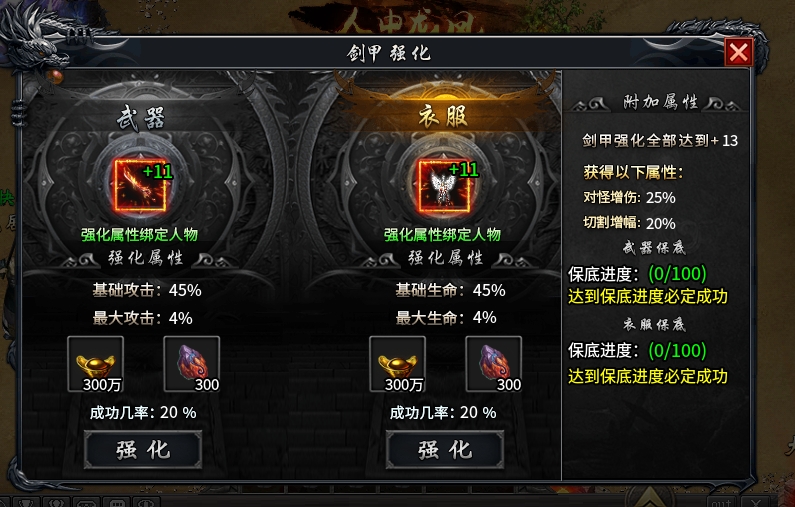 《玩服分享之落云沉默》1-5大陆详细攻略，白嫖、平民、大佬玩法 落云沉默 图片 35