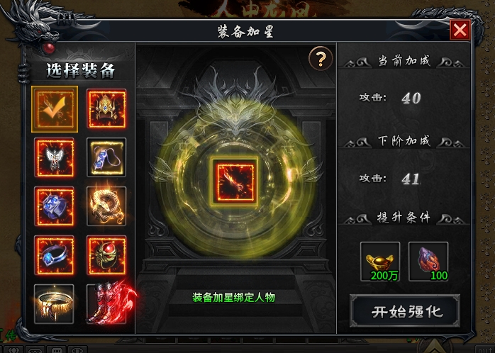 《玩服分享之落云沉默》1-5大陆详细攻略，白嫖、平民、大佬玩法 落云沉默 图片 36