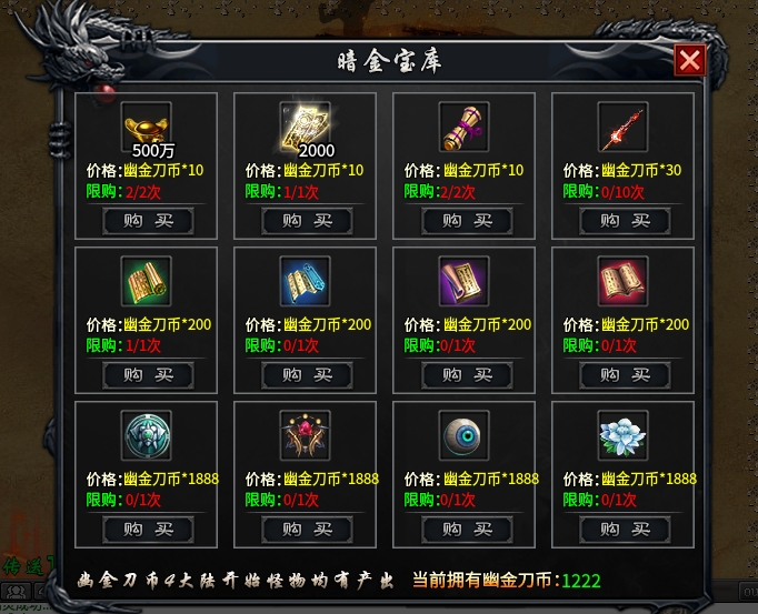 《玩服分享之落云沉默》1-5大陆详细攻略，白嫖、平民、大佬玩法 落云沉默 图片 38