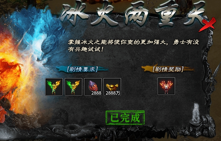 《玩服分享之落云沉默》1-5大陆详细攻略，白嫖、平民、大佬玩法 落云沉默 图片 40